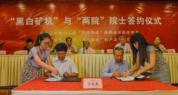 石塊破碎機(jī),巖石破碎機(jī),石料破碎機(jī)