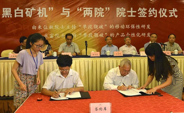 石塊破碎機(jī),巖石破碎機(jī),石料破碎機(jī)