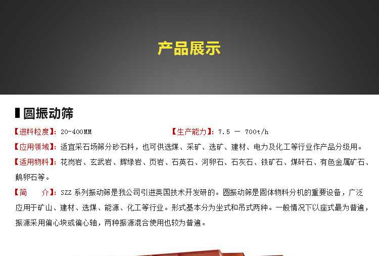 石塊破碎機,巖石破碎機,石料破碎機