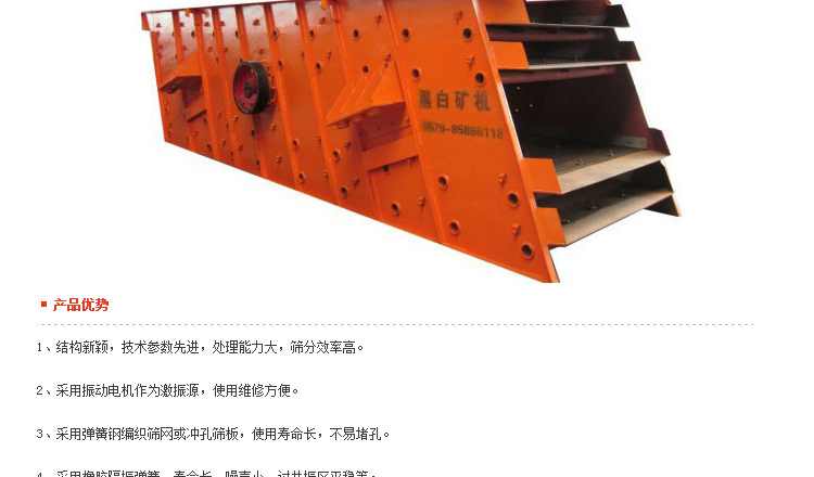 石塊破碎機,巖石破碎機,石料破碎機