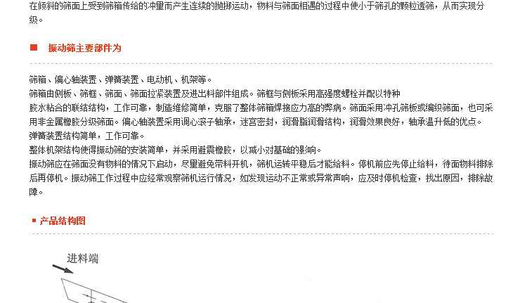 石塊破碎機,巖石破碎機,石料破碎機