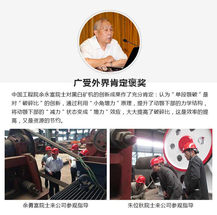 石塊破碎機,巖石破碎機,石料破碎機