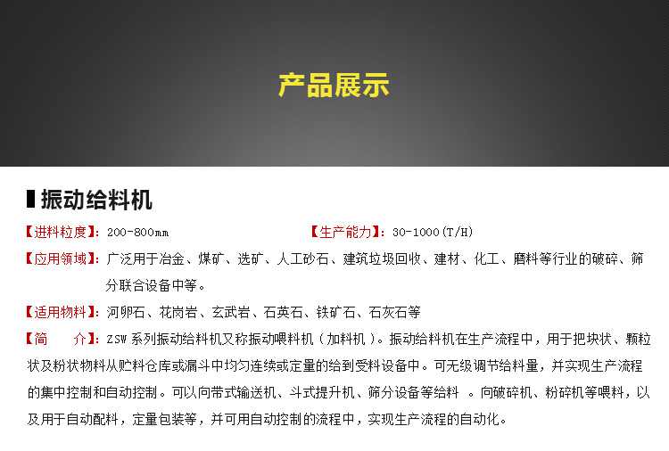 石塊破碎機,巖石破碎機,石料破碎機