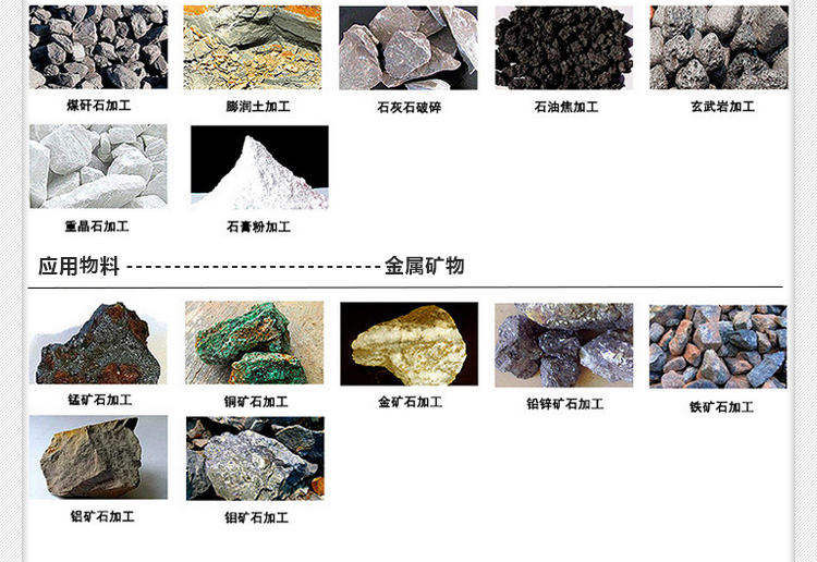 石塊破碎機(jī),巖石破碎機(jī),石料破碎機(jī)