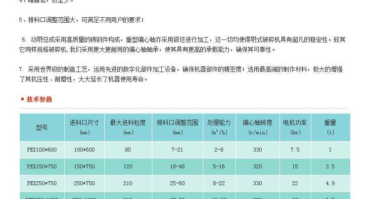 石塊破碎機(jī),巖石破碎機(jī),石料破碎機(jī)