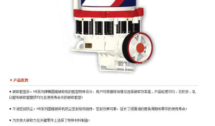 石塊破碎機(jī),巖石破碎機(jī),石料破碎機(jī)