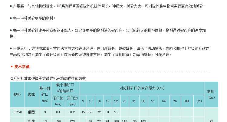 石塊破碎機(jī),巖石破碎機(jī),石料破碎機(jī)