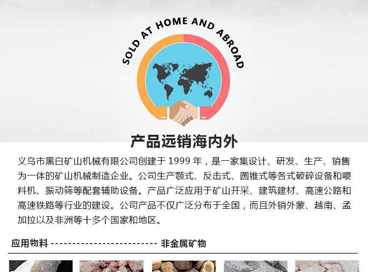 石塊破碎機(jī),巖石破碎機(jī),石料破碎機(jī)