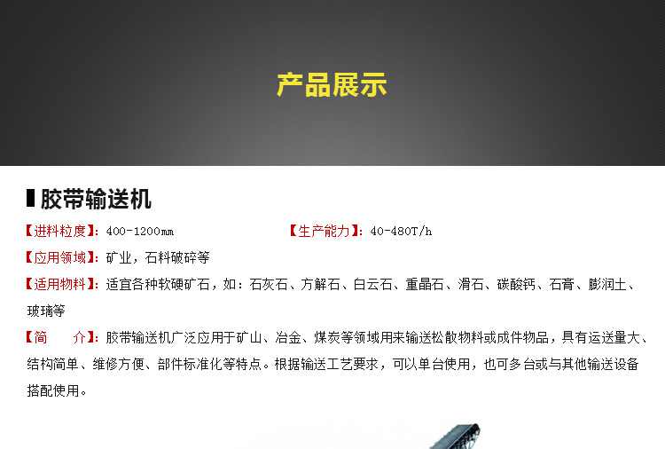 石塊破碎機(jī),巖石破碎機(jī),石料破碎機(jī)