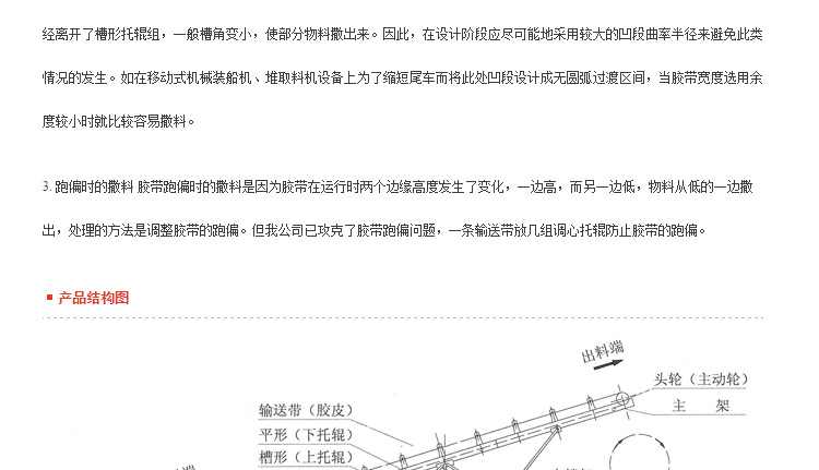 石塊破碎機(jī),巖石破碎機(jī),石料破碎機(jī)