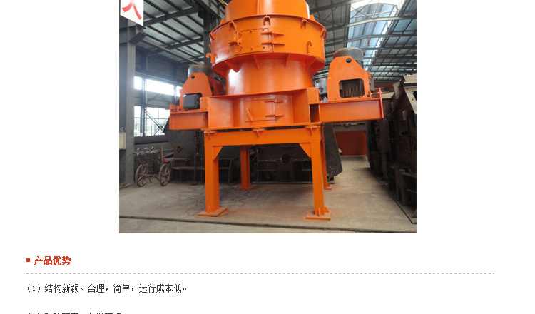 石塊破碎機(jī),巖石破碎機(jī),石料破碎機(jī)